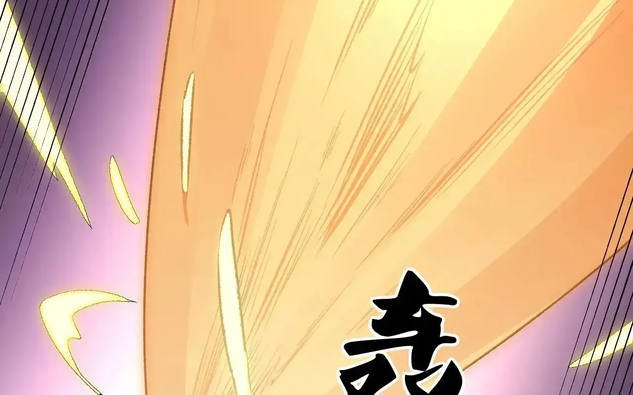 đọc truyện Toàn Dân Chuyển Chức : Duy Ta Vô Chức Tán Nhân Chương 127 ảnh 77 tại Thiên Thai Truyện