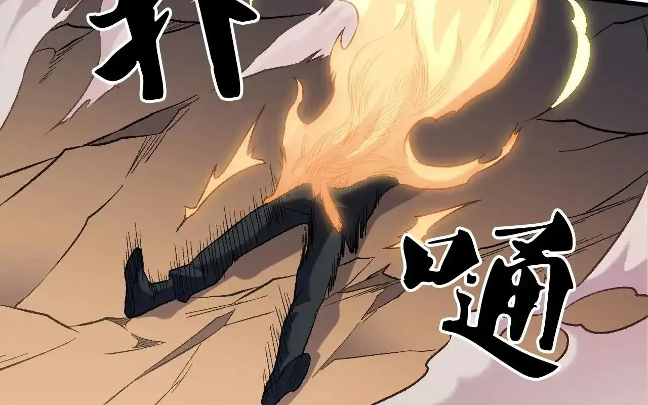 đọc truyện Toàn Dân Chuyển Chức : Duy Ta Vô Chức Tán Nhân Chương 127 ảnh 80 tại Thiên Thai Truyện