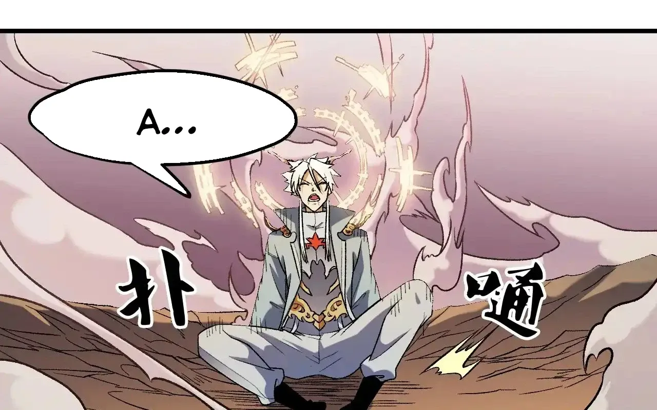 đọc truyện Toàn Dân Chuyển Chức : Duy Ta Vô Chức Tán Nhân Chương 127 ảnh 82 tại Thiên Thai Truyện