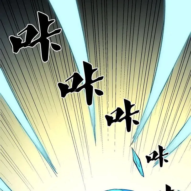 đọc truyện Toàn Dân Chuyển Chức : Duy Ta Vô Chức Tán Nhân Chương 128 ảnh 106 tại Thiên Thai Truyện