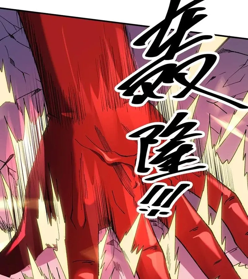 đọc truyện Toàn Dân Chuyển Chức : Duy Ta Vô Chức Tán Nhân Chương 129 ảnh 64 tại Thiên Thai Truyện