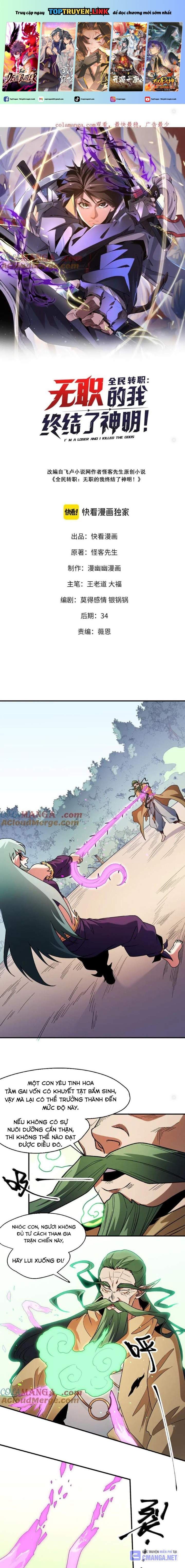 đọc truyện Toàn Dân Chuyển Chức : Duy Ta Vô Chức Tán Nhân Chương 135 ảnh 3 tại Thiên Thai Truyện