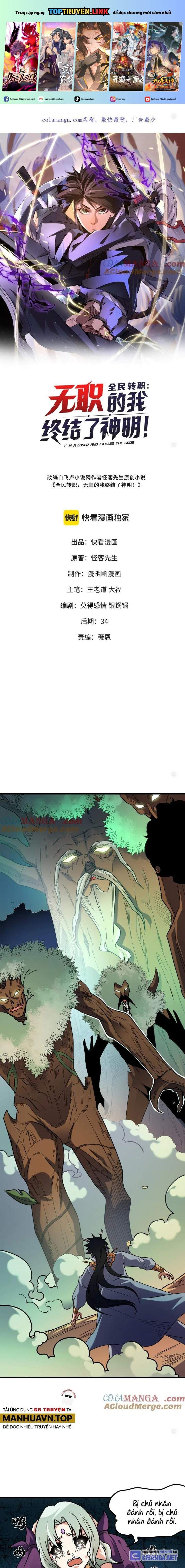 đọc truyện Toàn Dân Chuyển Chức : Duy Ta Vô Chức Tán Nhân Chương 137 ảnh 3 tại Thiên Thai Truyện