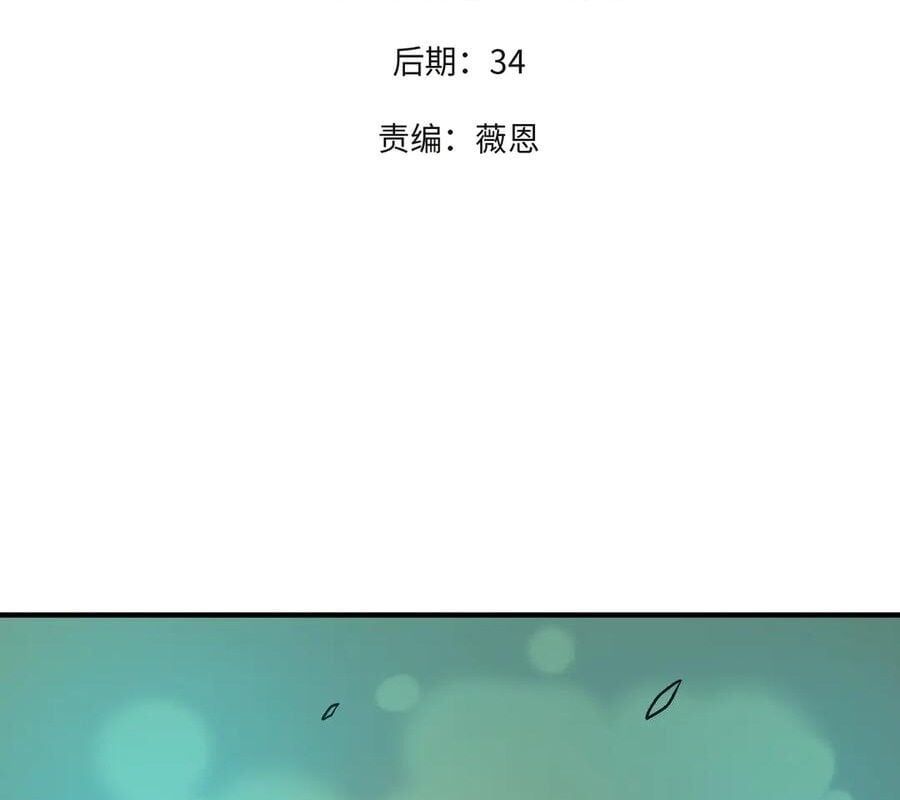 đọc truyện Toàn Dân Chuyển Chức : Duy Ta Vô Chức Tán Nhân Chương 138 ảnh 6 tại Thiên Thai Truyện