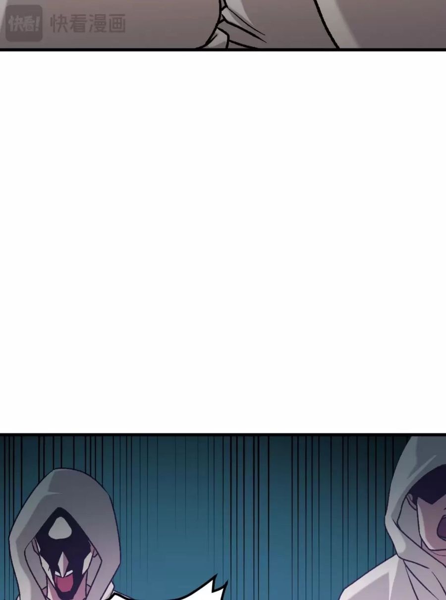 đọc truyện Toàn Dân Chuyển Chức : Duy Ta Vô Chức Tán Nhân Chương 139.1 ảnh 17 tại Thiên Thai Truyện