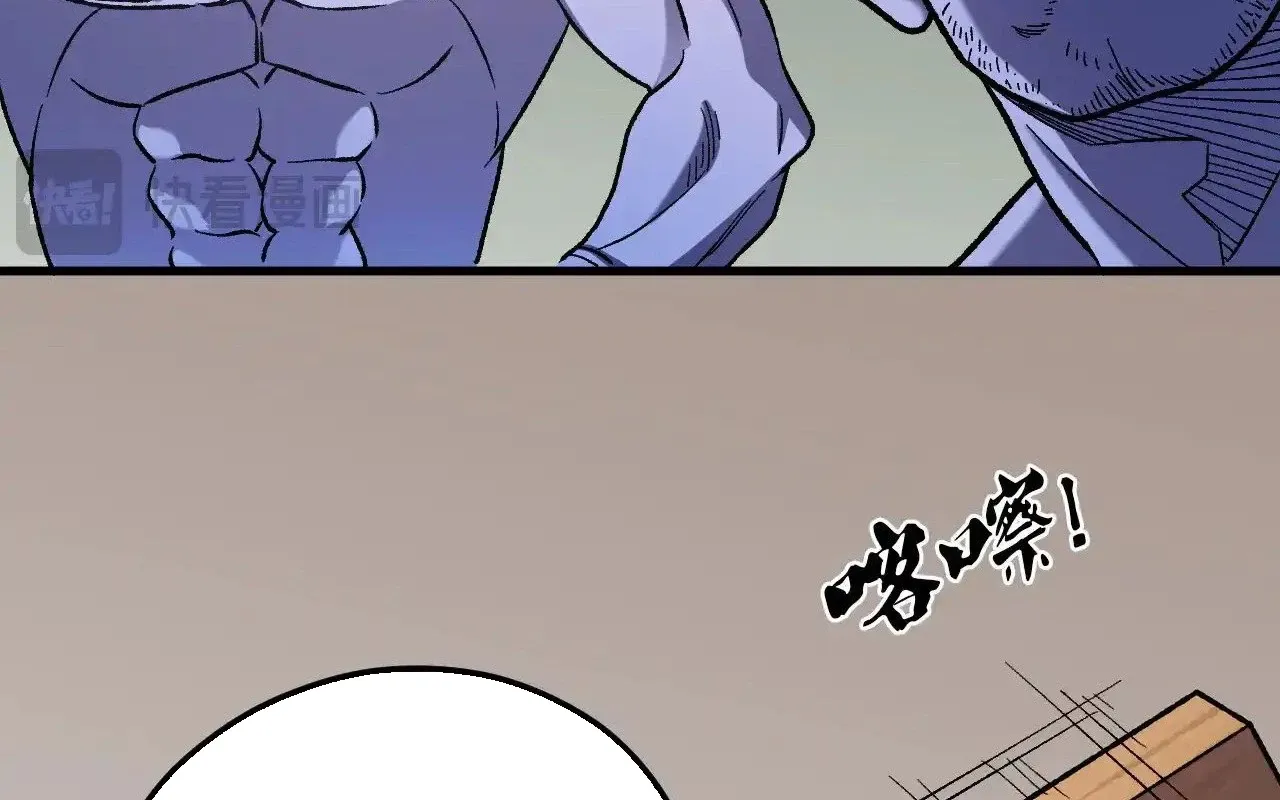 đọc truyện Toàn Dân Chuyển Chức : Duy Ta Vô Chức Tán Nhân Chương 139 ảnh 81 tại Thiên Thai Truyện