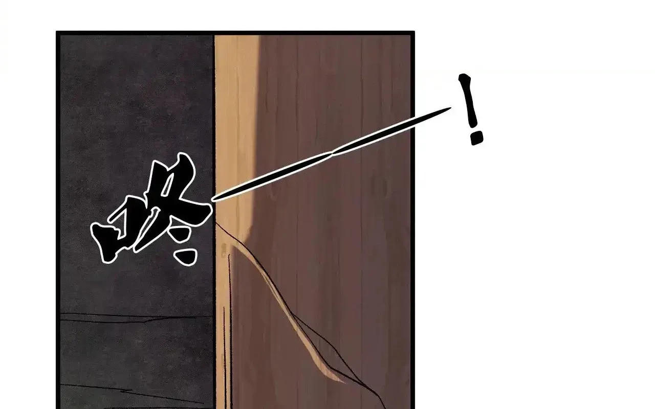 đọc truyện Toàn Dân Chuyển Chức : Duy Ta Vô Chức Tán Nhân Chương 139 ảnh 85 tại Thiên Thai Truyện