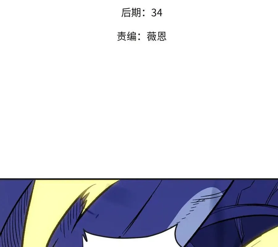 đọc truyện Toàn Dân Chuyển Chức : Duy Ta Vô Chức Tán Nhân Chương 143 ảnh 6 tại Thiên Thai Truyện