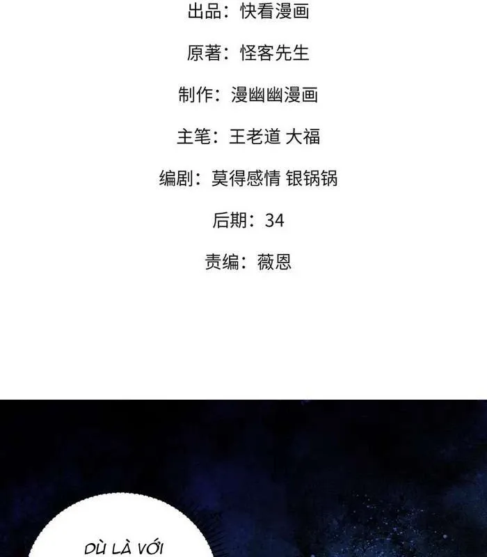 đọc truyện Toàn Dân Chuyển Chức : Duy Ta Vô Chức Tán Nhân Chương 144 ảnh 5 tại Thiên Thai Truyện