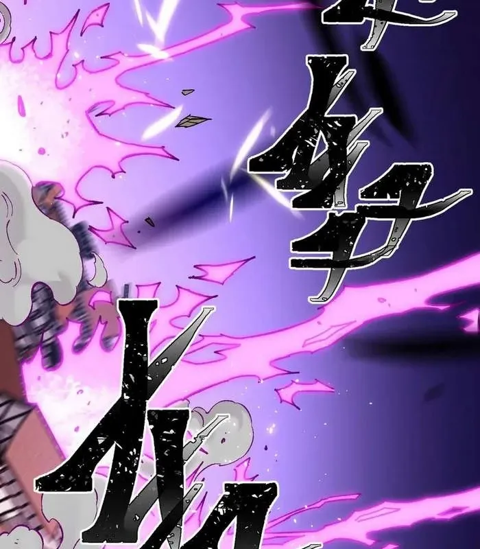 đọc truyện Toàn Dân Chuyển Chức : Duy Ta Vô Chức Tán Nhân Chương 144 ảnh 67 tại Thiên Thai Truyện