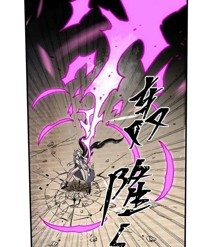 đọc truyện Toàn Dân Chuyển Chức : Duy Ta Vô Chức Tán Nhân Chương 144 ảnh 86 tại Thiên Thai Truyện