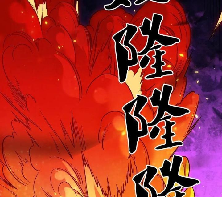 đọc truyện Toàn Dân Chuyển Chức : Duy Ta Vô Chức Tán Nhân Chương 145 ảnh 52 tại Thiên Thai Truyện