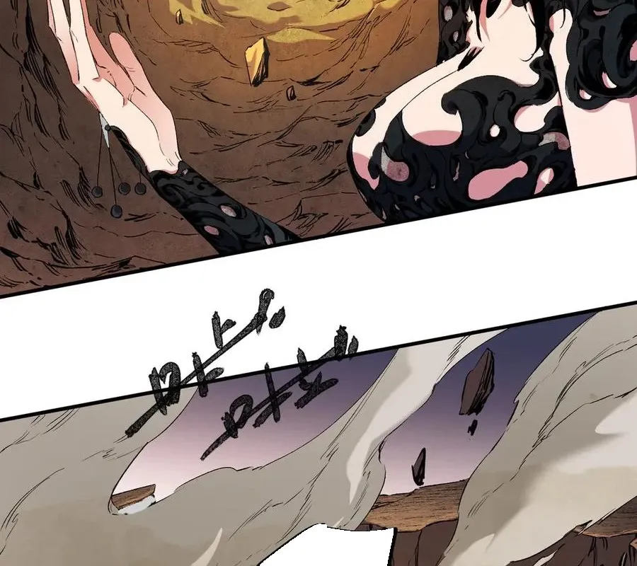 đọc truyện Toàn Dân Chuyển Chức : Duy Ta Vô Chức Tán Nhân Chương 146 ảnh 25 tại Thiên Thai Truyện