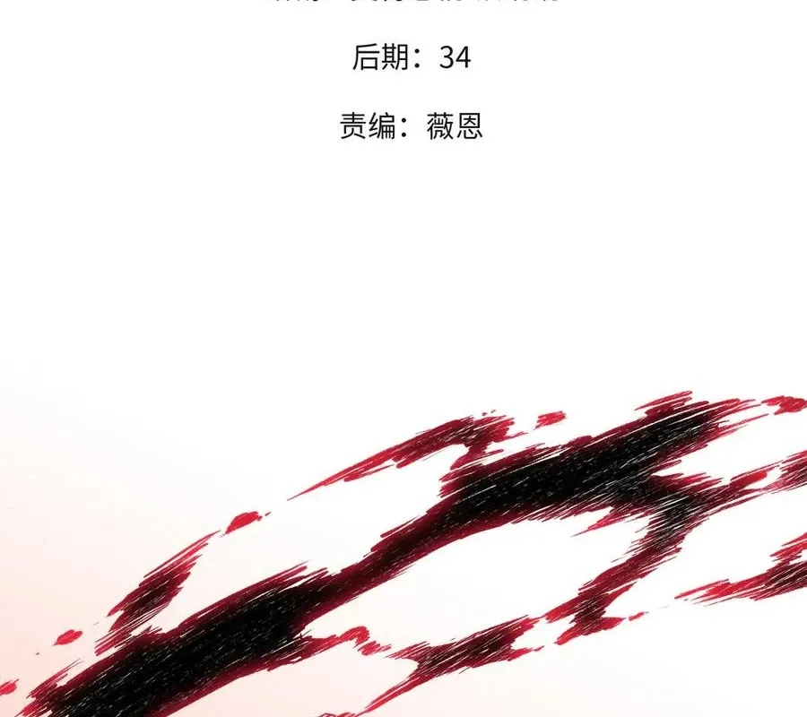 đọc truyện Toàn Dân Chuyển Chức : Duy Ta Vô Chức Tán Nhân Chương 146 ảnh 6 tại Thiên Thai Truyện