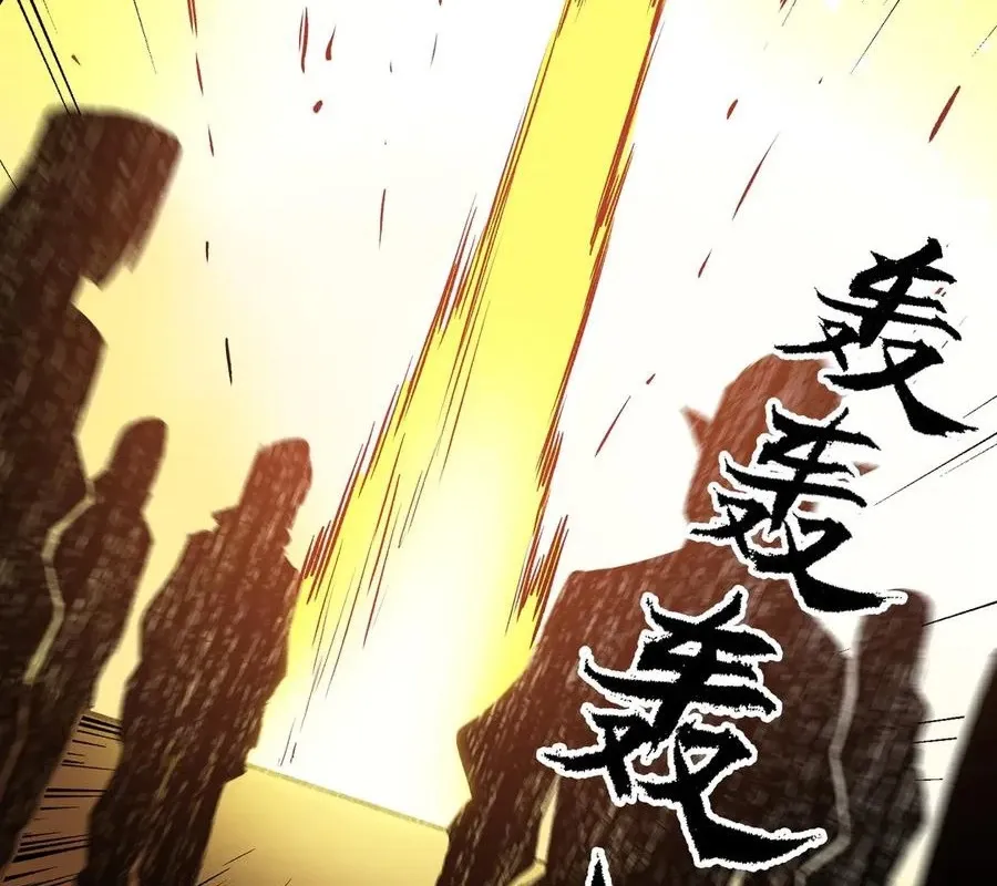 đọc truyện Toàn Dân Chuyển Chức : Duy Ta Vô Chức Tán Nhân Chương 146 ảnh 89 tại Thiên Thai Truyện