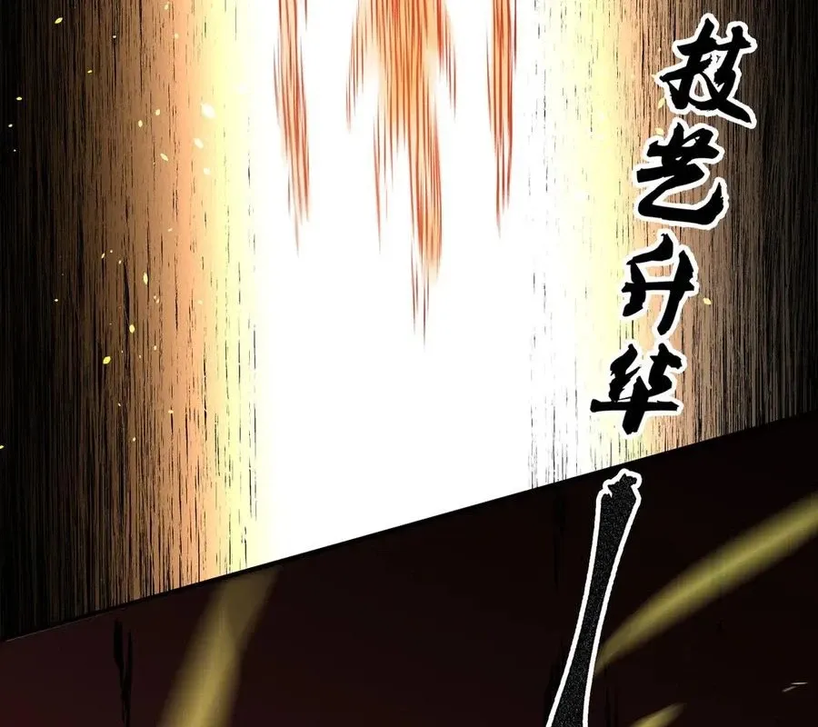 đọc truyện Toàn Dân Chuyển Chức : Duy Ta Vô Chức Tán Nhân Chương 146 ảnh 91 tại Thiên Thai Truyện