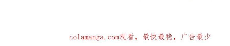 đọc truyện Toàn Dân Chuyển Chức : Duy Ta Vô Chức Tán Nhân Chương 147 ảnh 98 tại Thiên Thai Truyện