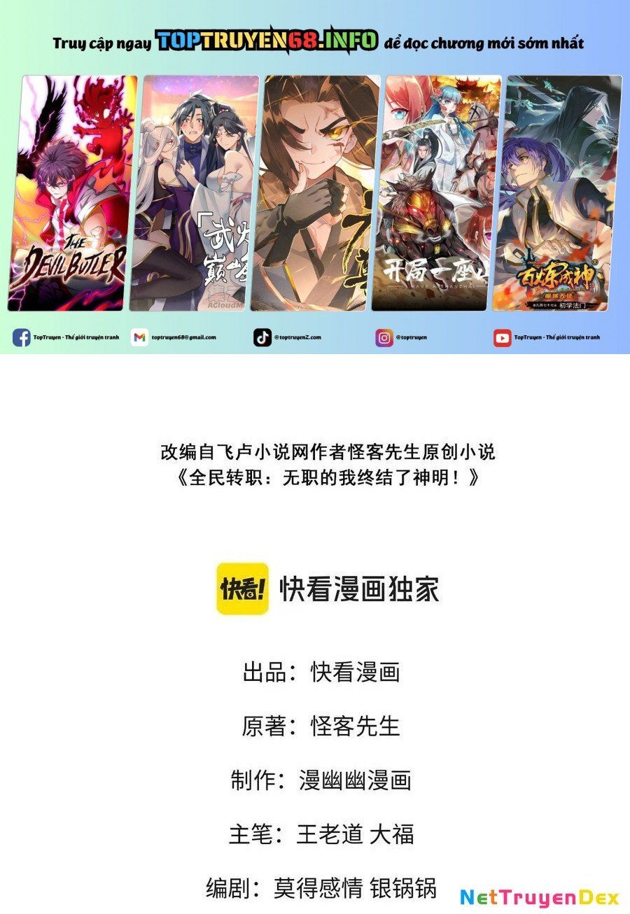 đọc truyện Toàn Dân Chuyển Chức : Duy Ta Vô Chức Tán Nhân Chương 149 ảnh 5 tại Thiên Thai Truyện