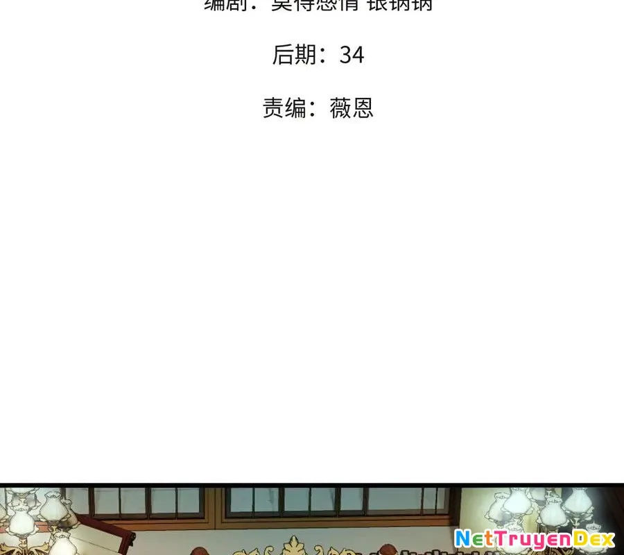 đọc truyện Toàn Dân Chuyển Chức : Duy Ta Vô Chức Tán Nhân Chương 150 ảnh 6 tại Thiên Thai Truyện