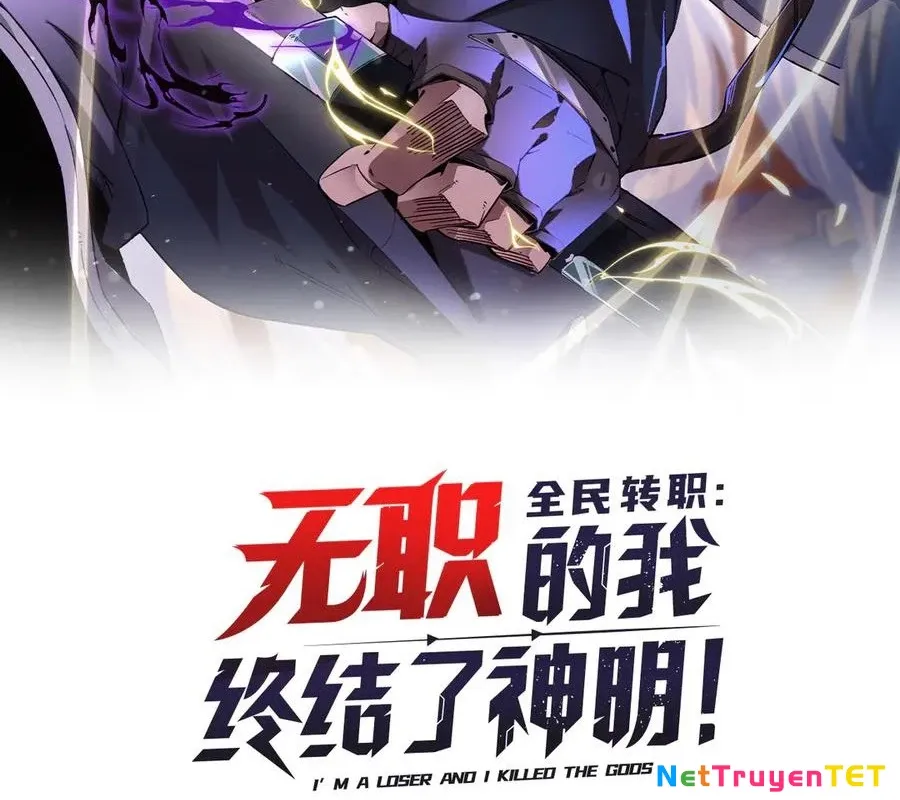 đọc truyện Toàn Dân Chuyển Chức : Duy Ta Vô Chức Tán Nhân Chương 151 ảnh 4 tại Thiên Thai Truyện