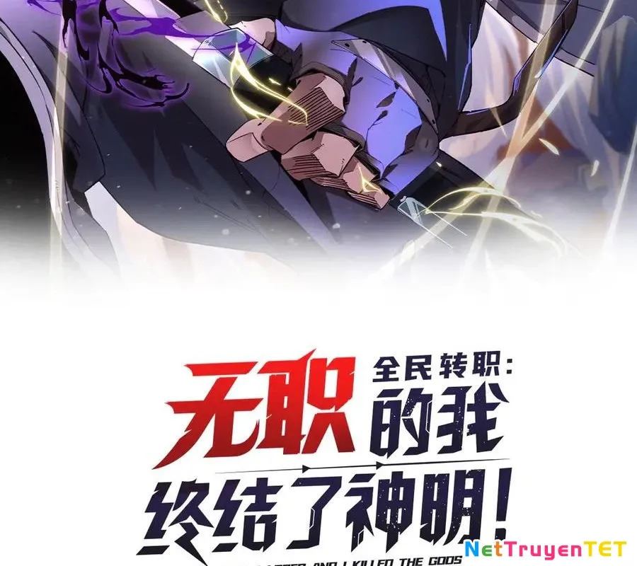 đọc truyện Toàn Dân Chuyển Chức : Duy Ta Vô Chức Tán Nhân Chương 152 ảnh 4 tại Thiên Thai Truyện