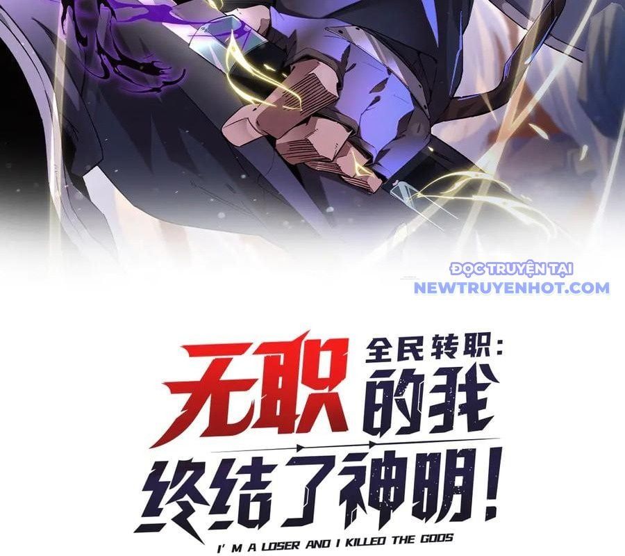 đọc truyện Toàn Dân Chuyển Chức : Duy Ta Vô Chức Tán Nhân Chương 153 ảnh 7 tại Thiên Thai Truyện