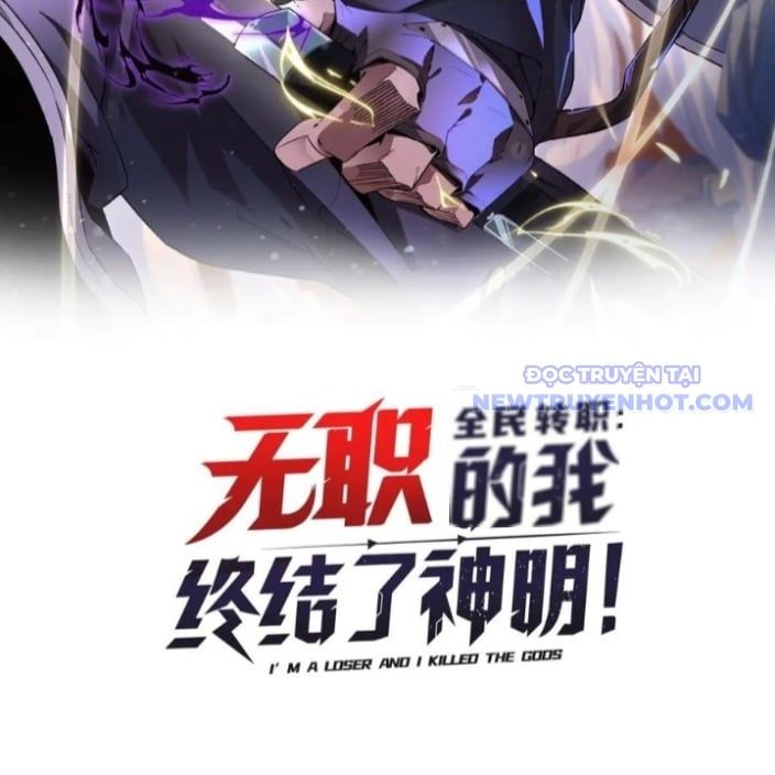 đọc truyện Toàn Dân Chuyển Chức : Duy Ta Vô Chức Tán Nhân Chương 156 ảnh 5 tại Thiên Thai Truyện