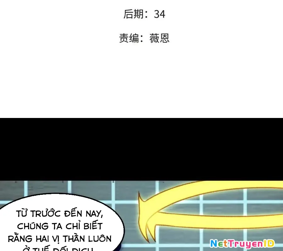 đọc truyện Toàn Dân Chuyển Chức : Duy Ta Vô Chức Tán Nhân Chương 157 ảnh 6 tại Thiên Thai Truyện