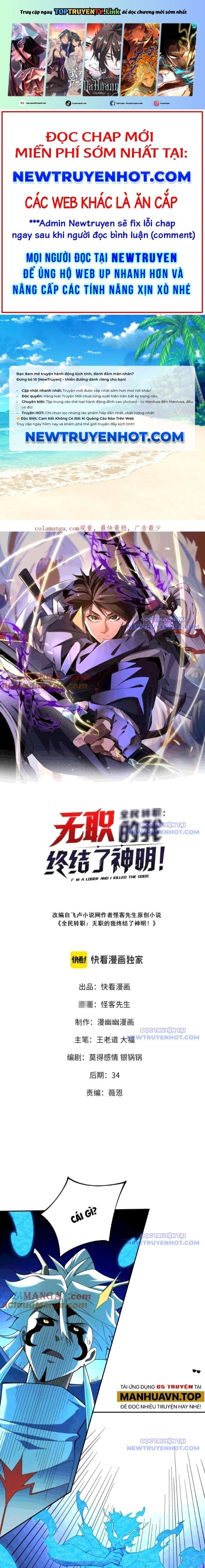 đọc truyện Toàn Dân Chuyển Chức : Duy Ta Vô Chức Tán Nhân Chương 158 ảnh 3 tại Thiên Thai Truyện