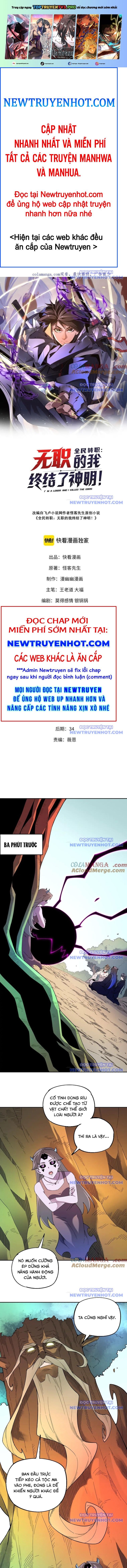 đọc truyện Toàn Dân Chuyển Chức : Duy Ta Vô Chức Tán Nhân Chương 161 ảnh 3 tại Thiên Thai Truyện