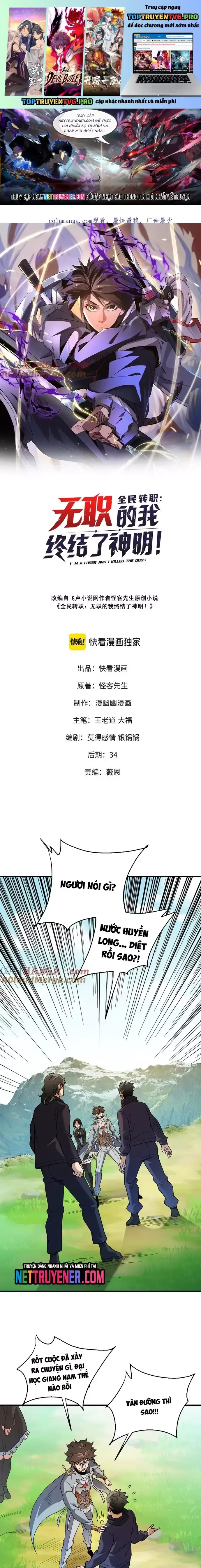 đọc truyện Toàn Dân Chuyển Chức : Duy Ta Vô Chức Tán Nhân Chương 167 ảnh 3 tại Thiên Thai Truyện