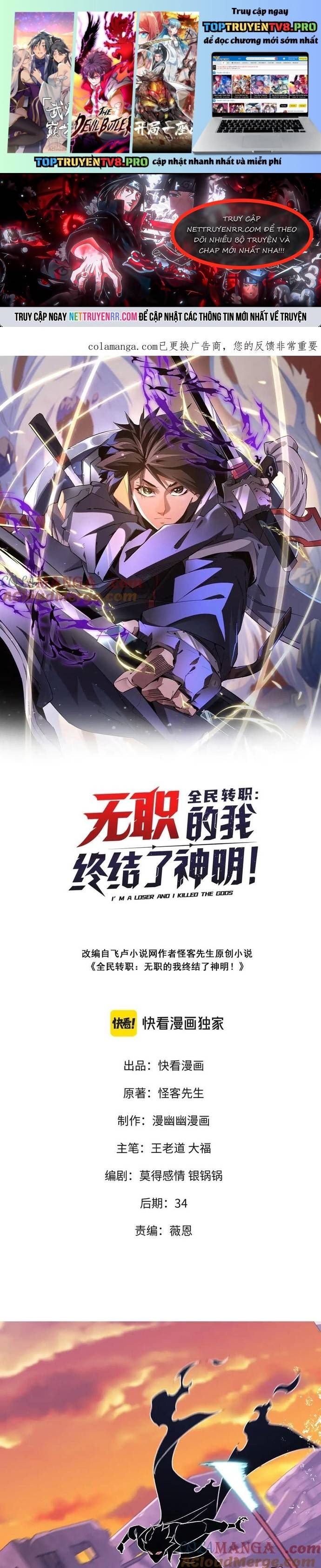 đọc truyện Toàn Dân Chuyển Chức : Duy Ta Vô Chức Tán Nhân Chương 172 ảnh 3 tại Thiên Thai Truyện