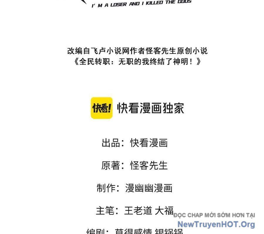 đọc truyện Toàn Dân Chuyển Chức : Duy Ta Vô Chức Tán Nhân Chương 173 ảnh 5 tại Thiên Thai Truyện