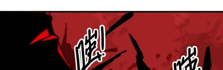 đọc truyện Toàn Dân Chuyển Chức : Duy Ta Vô Chức Tán Nhân Chương 174 ảnh 18 tại Thiên Thai Truyện