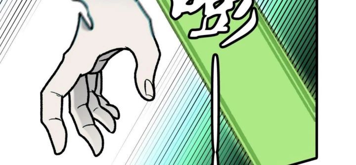 đọc truyện Toàn Dân Chuyển Chức : Duy Ta Vô Chức Tán Nhân Chương 176 ảnh 97 tại Thiên Thai Truyện