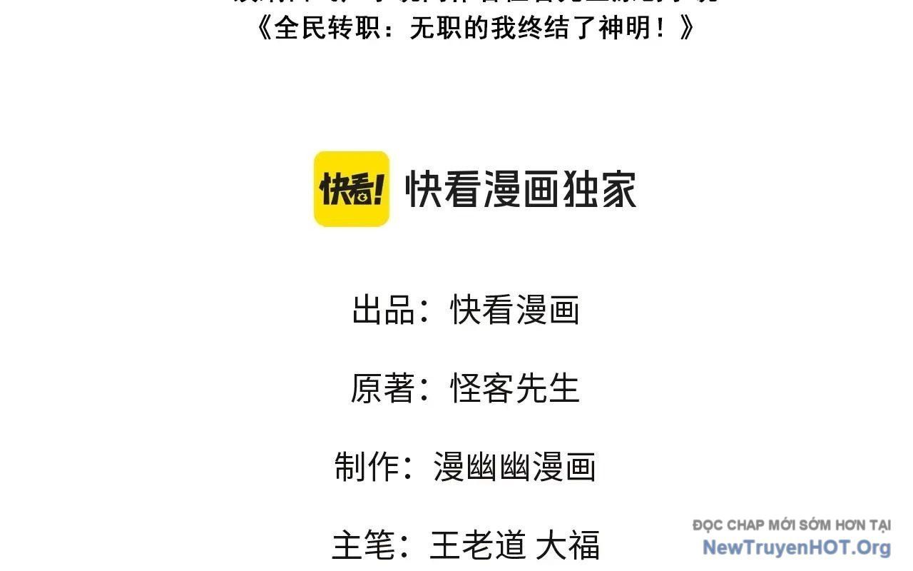 đọc truyện Toàn Dân Chuyển Chức : Duy Ta Vô Chức Tán Nhân Chương 179 ảnh 6 tại Thiên Thai Truyện