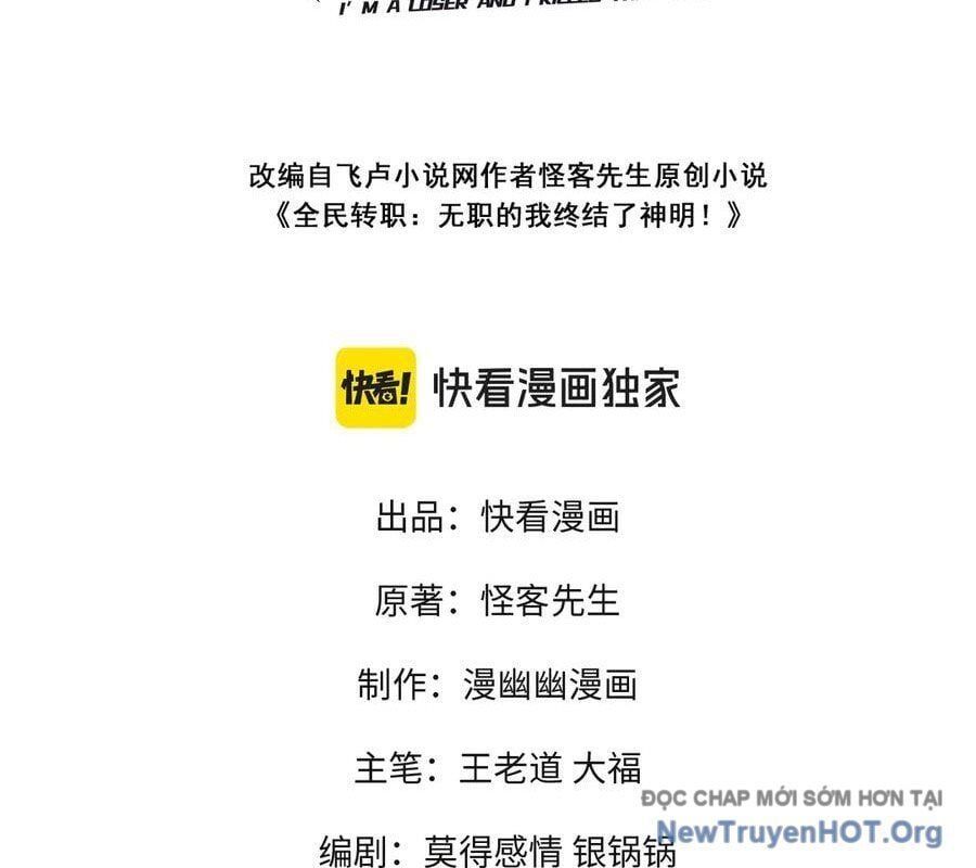 đọc truyện Toàn Dân Chuyển Chức : Duy Ta Vô Chức Tán Nhân Chương 182 ảnh 6 tại Thiên Thai Truyện