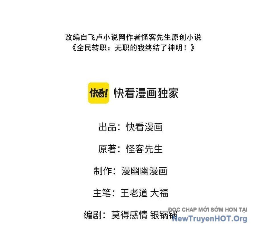đọc truyện Toàn Dân Chuyển Chức : Duy Ta Vô Chức Tán Nhân Chương 183 ảnh 6 tại Thiên Thai Truyện