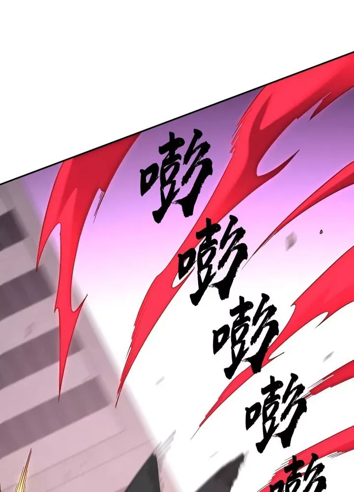 đọc truyện Toàn Dân Chuyển Chức : Duy Ta Vô Chức Tán Nhân Chương 187 ảnh 111 tại Thiên Thai Truyện