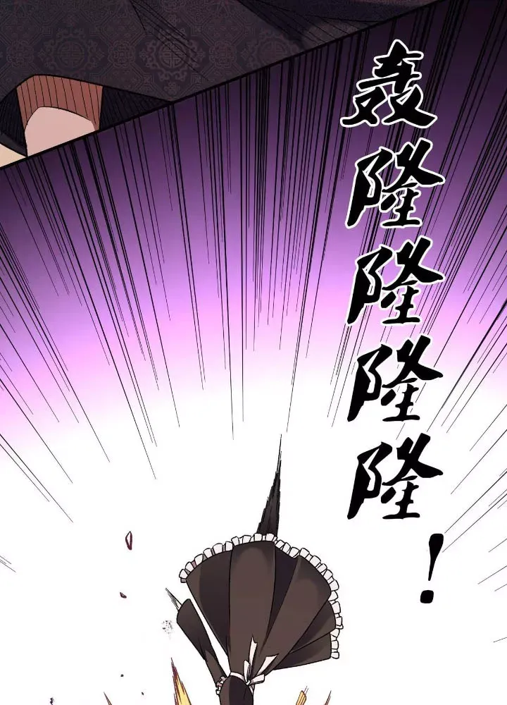 đọc truyện Toàn Dân Chuyển Chức : Duy Ta Vô Chức Tán Nhân Chương 187 ảnh 77 tại Thiên Thai Truyện