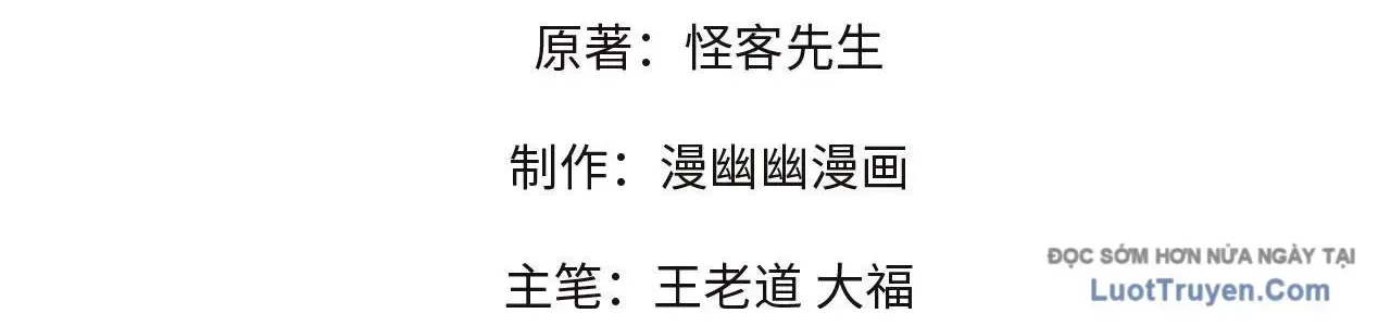 đọc truyện Toàn Dân Chuyển Chức : Duy Ta Vô Chức Tán Nhân Chương 191 ảnh 13 tại Thiên Thai Truyện
