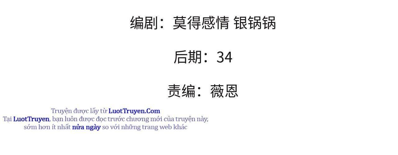 đọc truyện Toàn Dân Chuyển Chức : Duy Ta Vô Chức Tán Nhân Chương 191 ảnh 14 tại Thiên Thai Truyện