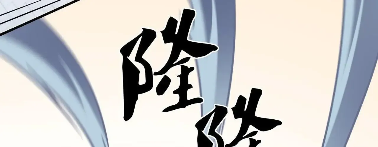 đọc truyện Toàn Dân Chuyển Chức : Duy Ta Vô Chức Tán Nhân Chương 191 ảnh 124 tại Thiên Thai Truyện