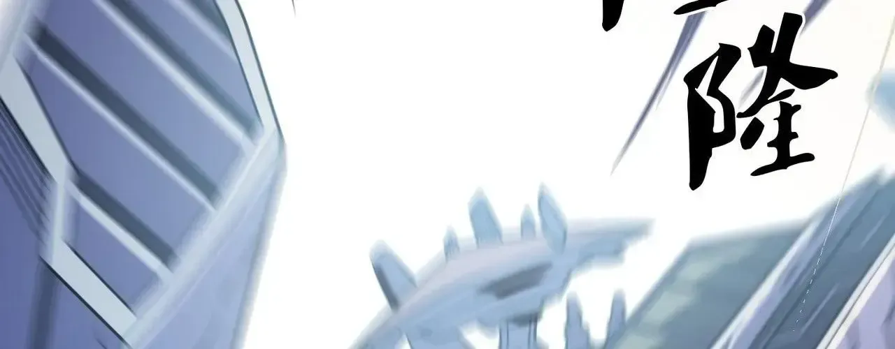 đọc truyện Toàn Dân Chuyển Chức : Duy Ta Vô Chức Tán Nhân Chương 191 ảnh 126 tại Thiên Thai Truyện