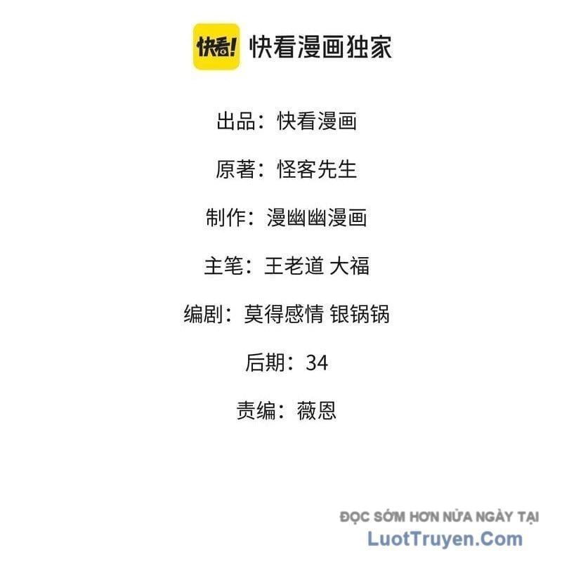 đọc truyện Toàn Dân Chuyển Chức : Duy Ta Vô Chức Tán Nhân Chương 192 ảnh 7 tại Thiên Thai Truyện