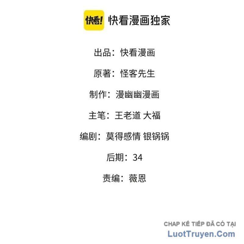 đọc truyện Toàn Dân Chuyển Chức : Duy Ta Vô Chức Tán Nhân Chương 197 ảnh 6 tại Thiên Thai Truyện