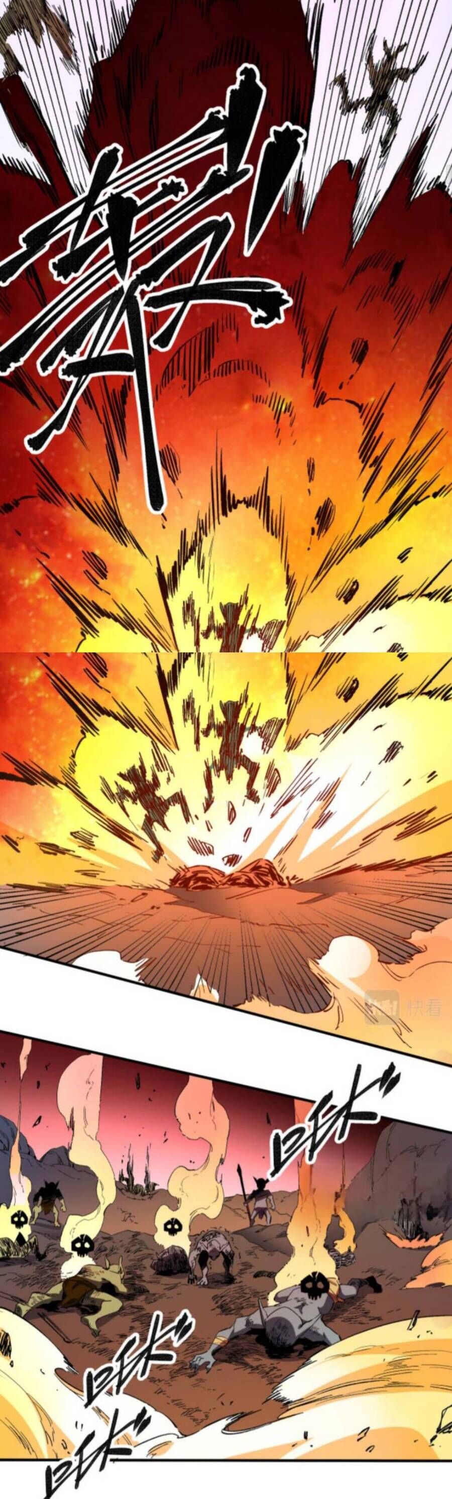 đọc truyện Toàn Dân Chuyển Chức : Duy Ta Vô Chức Tán Nhân Chương 2 ảnh 11 tại Thiên Thai Truyện