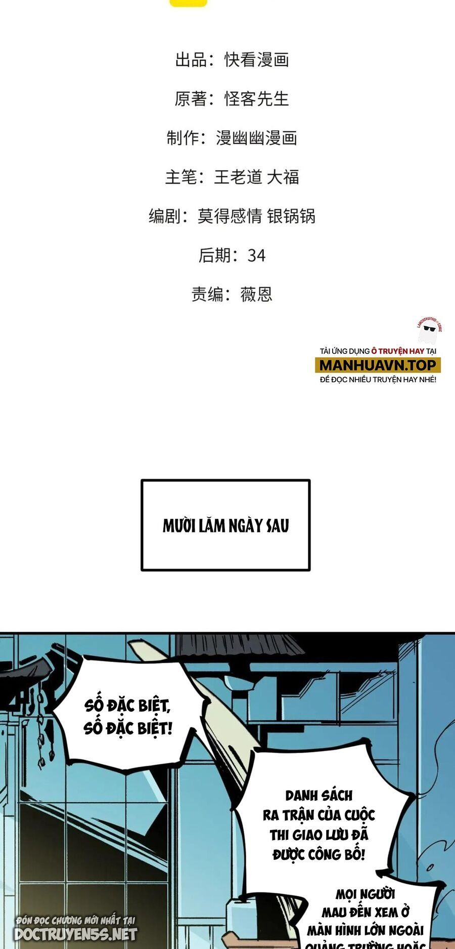 đọc truyện Toàn Dân Chuyển Chức : Duy Ta Vô Chức Tán Nhân Chương 27 ảnh 3 tại Thiên Thai Truyện