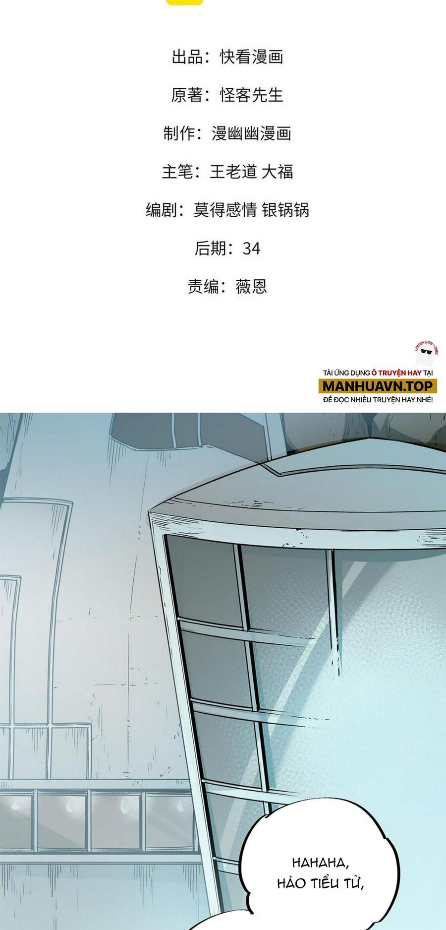 đọc truyện Toàn Dân Chuyển Chức : Duy Ta Vô Chức Tán Nhân Chương 33 ảnh 3 tại Thiên Thai Truyện