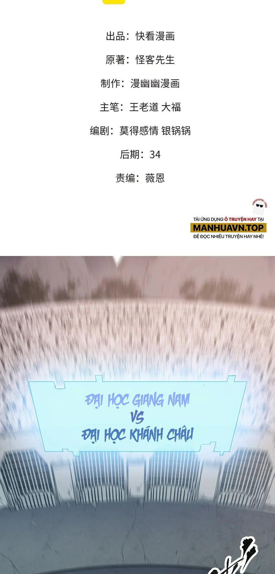 đọc truyện Toàn Dân Chuyển Chức : Duy Ta Vô Chức Tán Nhân Chương 35 ảnh 3 tại Thiên Thai Truyện